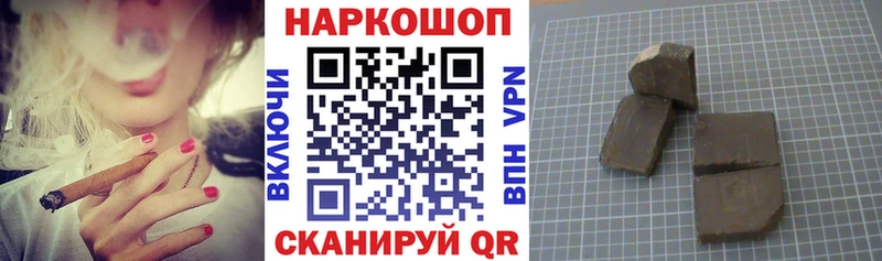 Наркошоп купить Кокаин  Меф мяу мяу  ГАШИШ  Светлогорск
