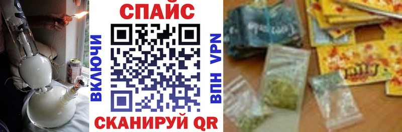 Бутират 99%  Купить где  Светлогорск 