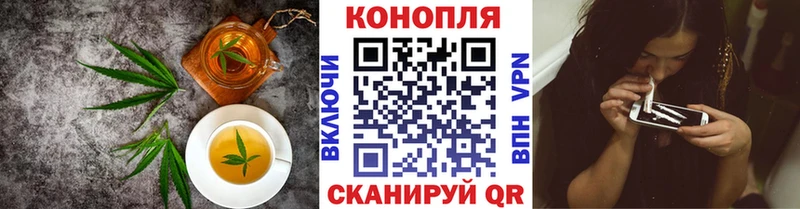 Canna-Cookies конопля  Купить закладки  Светлогорск 