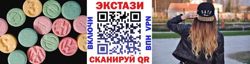 Ecstasy 250 мг  Купить  Светлогорск 