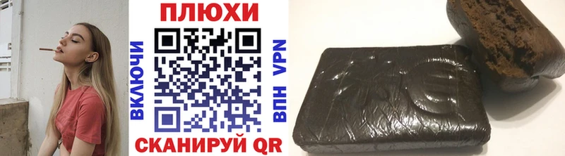 Гашиш Изолятор  Купить  Светлогорск 