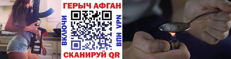 Купить где  Светлогорск  Героин VHQ 
