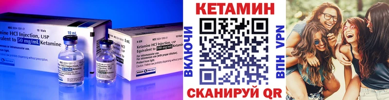 КЕТАМИН ketamine  Купить закладки  Светлогорск 