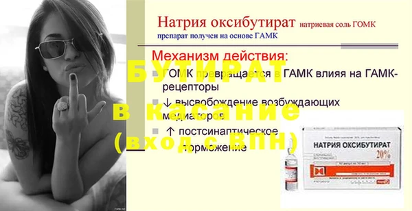 амфетамин Заводоуковск