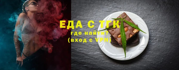 дистиллят марихуана Заволжск