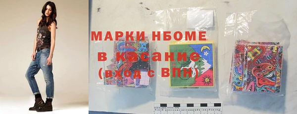 дистиллят марихуана Заволжск