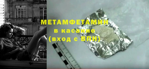 амфетамин Заводоуковск