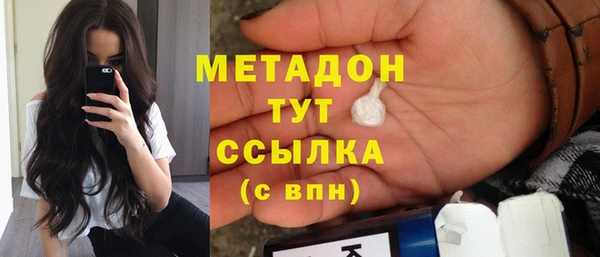 каннабис Заволжье