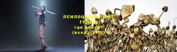 дистиллят марихуана Заволжск