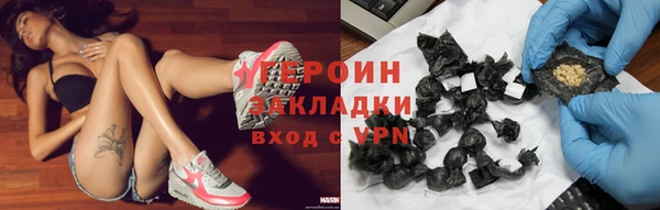 амфетамин Заводоуковск