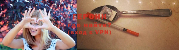 амфетамин Заводоуковск