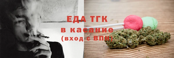 каннабис Заволжье