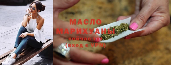 каннабис Заволжье