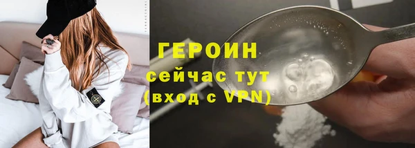 дистиллят марихуана Заволжск