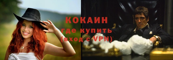 амфетамин Заводоуковск