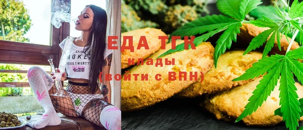 дистиллят марихуана Заволжск