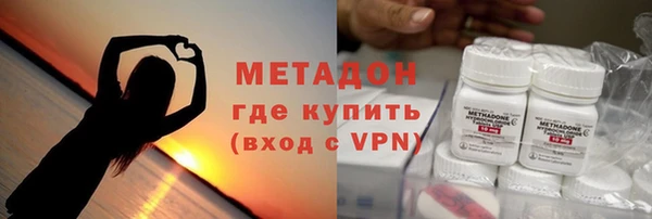 дистиллят марихуана Заволжск
