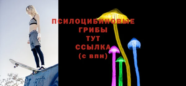 каннабис Заволжье