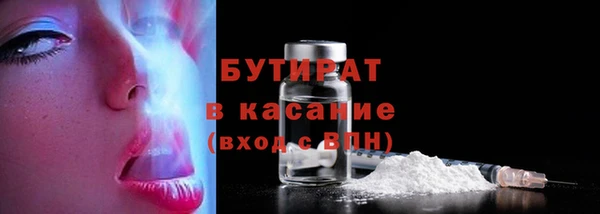 амфетамин Заводоуковск
