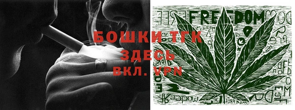каннабис Заволжье