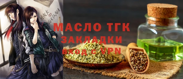 дистиллят марихуана Заволжск