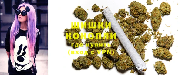 дистиллят марихуана Заволжск