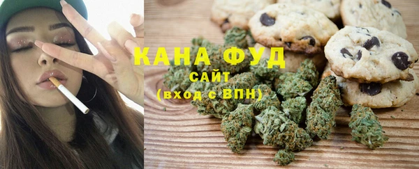каннабис Заволжье