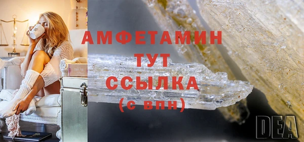 дистиллят марихуана Заволжск