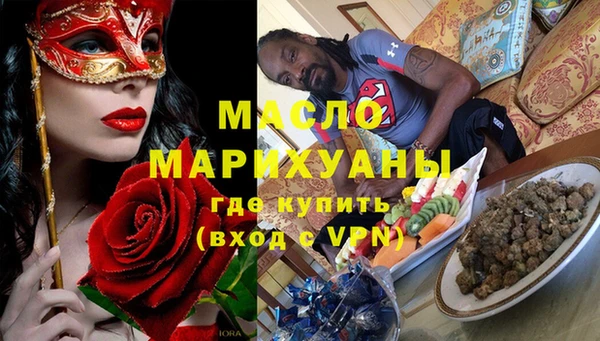 дистиллят марихуана Заволжск