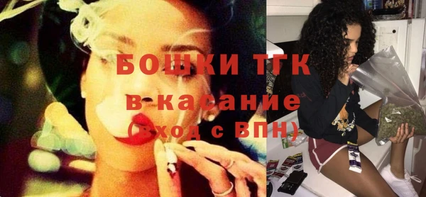 дистиллят марихуана Заволжск