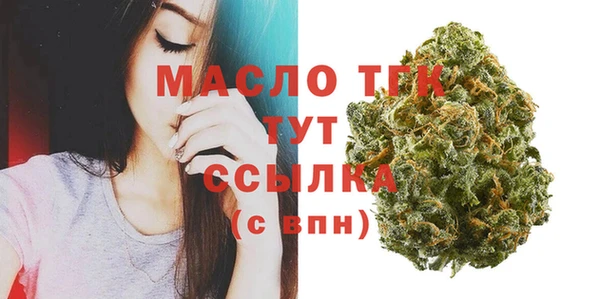 амфетамин Заводоуковск