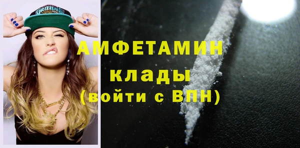 амфетамин Заводоуковск