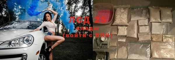 амфетамин Заводоуковск