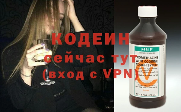 дистиллят марихуана Заволжск