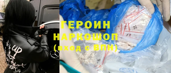 дистиллят марихуана Заволжск