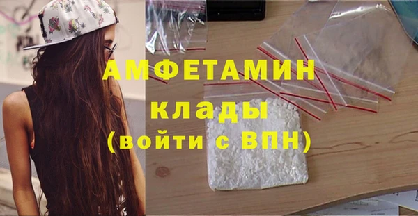 амфетамин Заводоуковск