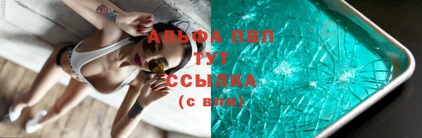 амфетамин Заводоуковск