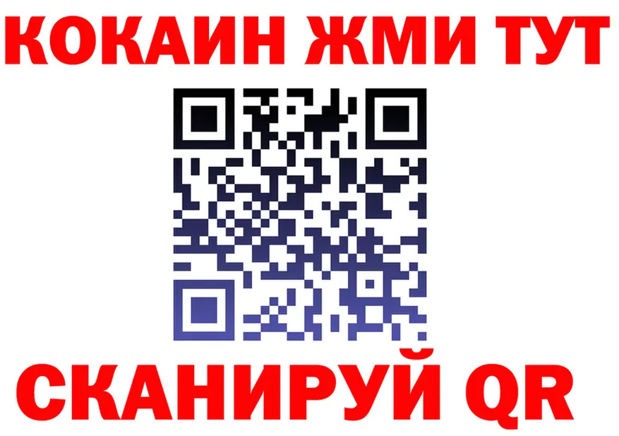 А ПВП VHQ ТОР площадка KRAKEN Светлогорск