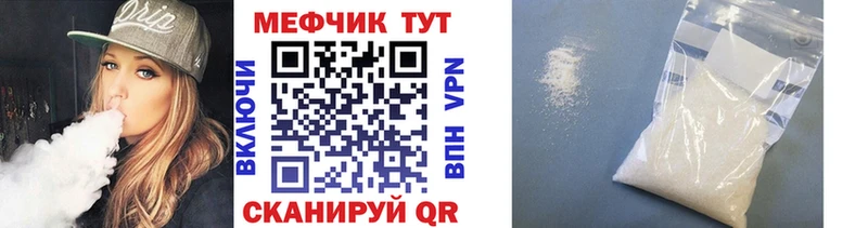 МЯУ-МЯУ VHQ  Купить  Светлогорск 