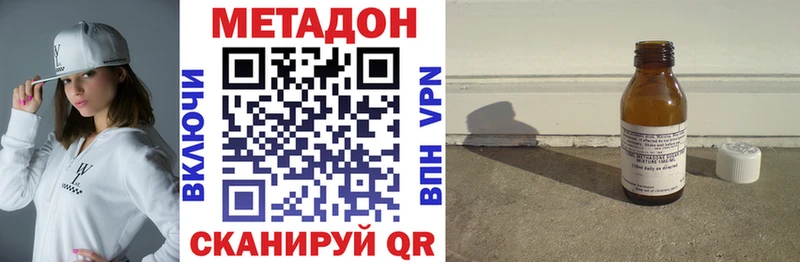 МЕТАДОН мёд  Купить  Светлогорск 